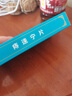 [特安吶]血塞通片 25mg*20片 10盒裝 曬單實(shí)拍圖