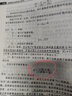 玻璃加工技術(shù)叢書(shū)：玻璃強化及熱加工技術(shù) 曬單實(shí)拍圖
