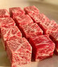 回春牛【燒烤季】澳洲進(jìn)口純血和牛M9+雪花和牛牛肉粒生鮮牛肉燒烤食材 500g 厚2CM小方塊 曬單實(shí)拍圖
