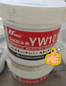 利施邦工業(yè)金屬修補劑焊接膠耐高溫粘金屬暖氣片水箱油箱管道補漏鑄工膠 YW101金屬修補劑500g  曬單實(shí)拍圖