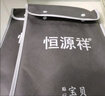 恒源祥秋褲女士薄款棉打底褲線褲單件彈力大碼內(nèi)穿保暖褲秋 【修身棉萊卡】黑色 2XL 180 曬單實(shí)拍圖
