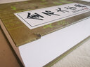 金石大字典 曬單實(shí)拍圖