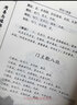 全套12本八宅明鏡陽宅集成三要十書大全陰陽宅譜山洋指迷三元總錄地理五訣地學鐵骨秘入地眼平陽全書風水學 八宅明鏡+陽宅三要 曬單實拍圖