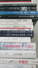 【二手書】姐姐的守護(hù)者 My Sister's Keeper 朱迪·皮考特Jodi Picoul小說 英文原版 曬單實(shí)拍圖