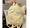 睿昂日系ins小號書(shū)包女生學(xué)生簡(jiǎn)約百搭少女學(xué)院風(fēng)迷你雙肩包輕便背包 奶黃色小號【帶三個(gè)星星+骨頭】 曬單實(shí)拍圖