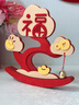 赟婭新年福字擺件春節家居客廳電視柜裝飾入戶(hù)玄關(guān)搖錢(qián)樹(shù)喬遷擺臺毛氈 【福氣滿(mǎn)滿(mǎn)】送鈴鐺 曬單實(shí)拍圖