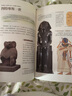 古埃及史話(huà)(埃及的歷史) 曬單實(shí)拍圖