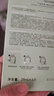 果本面膜小油膜乳敷膜女學生補水免洗深層保濕緩解干燥生日禮物送老婆 【張雨綺推薦】28ml*10片 曬單實拍圖