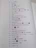 契文釋錄 曬單實(shí)拍圖