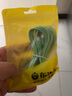 貝殼莫克蘋(píng)果數據線(xiàn)液態(tài)硅膠3A手機充電線(xiàn)器快充適用iphone14promax/13/12/11/XS/XR/7/6/X/8P. 2米抹茶綠【3條裝】一體軟膠更耐用 曬單實(shí)拍圖