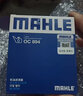 馬勒（MAHLE）機濾機油濾芯格濾清器過(guò)濾網(wǎng)發(fā)動(dòng)機保養專(zhuān)用汽車(chē)配件 OC894 榮威750 08-11款 1.8T 曬單實(shí)拍圖