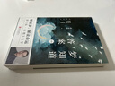 夢(mèng)知道答案 第3版 武志紅  解讀夢(mèng) 解讀命運(yùn) 釋夢(mèng)解析內(nèi)心世界心理學(xué)心理百科書(shū)解夢(mèng)書(shū)籍為何家會(huì)傷人愛(ài)會(huì)傷人作者 曬單實(shí)拍圖