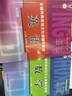 北京體育大學(xué)出版社】全國體育單招教材文化課輔導(dǎo)教程2026考試歷年真題模擬試卷2025復(fù)習(xí)用書試題語文數(shù)學(xué)英語政治黑龍江吉林遼寧河北京天津山東西陜西河南江蘇湖北南浙江安徽上海福建廣東西貴州云南四川重慶 曬單實拍圖