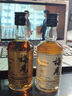 梅見青柑梅見青梅子酒禮盒 青柑風(fēng)味低度微醺果酒聚會飲品送禮手信 青柑梅見果酒150ml*1瓶【無盒】 曬單實拍圖
