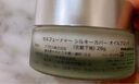 CELL FUTURE日本 silky cover毛孔遮瑕霜隔離霜 妝前磨皮霜緊致肌膚光滑 28g 一盒裝 28g/瓶 曬單實拍圖