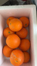 CAIFAN 秭歸血橙中華紅橙現摘新鮮當季紅心橙子甜橙水果禮盒隨機發(fā)貨 曬單實(shí)拍圖