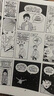 【4周達】理解漫畫：看不見的藝術(shù) Understanding Comics: The Invisible Art 曬單實拍圖