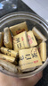立香園福鼎老白茶貢眉小方片小餅干茶餅正宗福鼎白茶巧克力型茶葉自己喝250g*1罐 曬單實(shí)拍圖