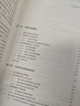 智能運維技術(shù)及應用（智能制造系列叢書(shū)） 曬單實(shí)拍圖