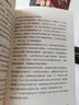 箱波均控盤(pán)戰法 呂佳霖 著(zhù) 地震出版社 書(shū)籍 曬單實(shí)拍圖