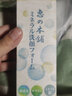 惠之本鋪 日本進(jìn)口礦物泥洗面奶潔面膏 清潔泡沫補(bǔ)水保濕油皮親媽 100g 潔面膏100g 曬單實拍圖