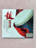 鼓：龍騰虎躍（CD） 曬單實(shí)拍圖