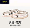 法梵莎情侶戒指銀對戒閉口素圈尾戒定制刻字簡(jiǎn)約求婚紀念日禮物送男女友 弧面999銀活口版/閉口留言客服 曬單實(shí)拍圖