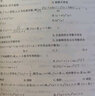 【880題現(xiàn)貨】2026李林考研數(shù)學(xué) 李林880數(shù)二2026 李林四六套卷 數(shù)學(xué)一數(shù)學(xué)二數(shù)學(xué)三  可搭肖秀榮徐濤張劍張宇湯家鳳考研真相 李林880題+高頻考點(diǎn)108題 數(shù)學(xué)一 曬單實(shí)拍圖