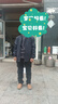 SHANSHAN杉杉休閑褲男秋冬季保暖舒適燈芯絨長(cháng)褲男寬松加絨褲子易打理褲子 黑色 M /170 曬單實(shí)拍圖