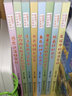 做最好的自己套裝8冊 兒童故事書6-12-14歲小學(xué)生課外閱讀書籍 三四五六年級兒童文學(xué)讀物少兒圖書 曬單實(shí)拍圖