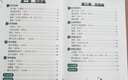 【時光學(xué)】讀名家散文學(xué)寫作 小學(xué)生3-6年級名人名言好詞好句素材積累小學(xué)通用提升文學(xué)素養(yǎng)仿寫寫作點(diǎn)撥高效實(shí)用 【全2冊】全讀名家散文學(xué)寫作 曬單實(shí)拍圖