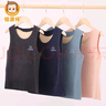 恒源祥兒童德絨保暖背心 男女童加厚內穿打底馬甲無(wú)痕無(wú)袖磨毛秋冬背心 曬單實(shí)拍圖