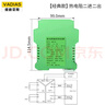維迪亞斯（Vadias）溫度變送器隔離器K型熱電偶pt100熱電阻輸出4-20mA模擬量轉換模塊 熱電阻二進(jìn)二出輸出4-20mA 曬單實(shí)拍圖