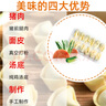 如意混沌專做餛飩十六年雞湯如意小混沌手工新鮮冷凍半成品兒童早餐配料包 雞湯豬肉小餛飩102克*7盒84只 曬單實拍圖