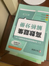 【挑選】高等數學(xué)同濟第七版第八版可選 上冊 下冊 習題全解指南 同濟大學(xué)數學(xué)系編  高數教材本科考研 高等教育出版社 高等數學(xué)第七版 下冊 曬單實(shí)拍圖