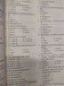 主管護(hù)師2026人衛(wèi)版教材輕松過護(hù)理學(xué)中級考試用書雪狐貍中級護(hù)師資格歷年真題精解模擬試卷解析習(xí)題高頻考點2025 主管護(hù)師【4本】單科必刷1000題庫 曬單實拍圖