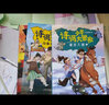 詩詞少年大冒險 套裝四冊（結(jié)合課綱經(jīng)典古詩，2021年四年級 課外書目）(7-10歲) 曬單實拍圖
