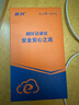 精創(chuàng)RC-4溫度記錄儀GSP醫(yī)藥高精度U盤溫濕度計(jì)可記錄導(dǎo)出帶探頭 曬單實(shí)拍圖