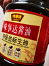 味事達 金標系列 生抽醬油1.3L【特級醬油】涼拌炒菜釀造醬油 曬單實(shí)拍圖