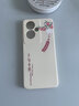 揚(yáng)聚特OPPOA1s手機(jī)殼a1s新款保護(hù)套PJB110液態(tài)硅膠oppo全包軟殼5G版防摔外殼超薄中國(guó)風(fēng)個(gè)性創(chuàng)意時(shí)尚男女 【黑-YJT平安喜樂(lè)】 曬單實(shí)拍圖