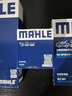 馬勒（MAHLE）濾清器套裝適用于 三濾 機(jī)油濾+空氣濾+活性炭空調(diào)濾芯 長(zhǎng)城炮風(fēng)駿3風(fēng)駿5風(fēng)駿6風(fēng)駿7精靈嘉譽(yù)凌傲賽弗 曬單實(shí)拍圖