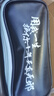 盜墓筆記筆袋 小哥 張起靈 吳邪 動(dòng)漫二次元周邊學(xué)生鉛筆文具盒 盜墓筆記-筆袋 曬單實(shí)拍圖