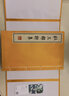 杜工部詩(shī)集 廣陵書(shū)社 (唐)杜甫 著(zhù) 線(xiàn)裝 書(shū)籍 曬單實(shí)拍圖