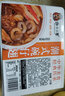 趣十八番港式碗仔翅加熱即食方便預(yù)制菜小碗翅湯羹半成品菜海鮮菜肴預(yù)制菜 潮式碗仔翅 250g*2盒 曬單實拍圖