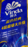 维达（Vinda）有芯卷纸 蓝色经典4层200克*10卷 厚韧卫生纸 卷筒纸 实拍图