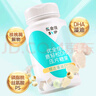 無(wú)限極優(yōu)全佳牌意輕松DHA壓片糖果 曬單實(shí)拍圖