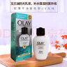 玉蘭油（OLAY）玉蘭油三重隔離防曬乳防曬霜補水保濕乳液護膚品 38節(jié)禮物 olay三重防曬乳液30ml 曬單實拍圖
