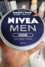 妮维雅（NIVEA）男士护肤品保湿补水乳液面霜润肤霜150ml男罐德国进口 生日礼物 实拍图