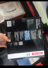 博世活性炭空調濾芯適用于 鈴木雨燕 天語(yǔ)SX4 尚悅 銳騎 派喜 曬單實(shí)拍圖