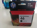 惠普（HP）46墨盒 適用 2020 2520 2529 2029 4729 46 墨盒 46號套裝 曬單實(shí)拍圖